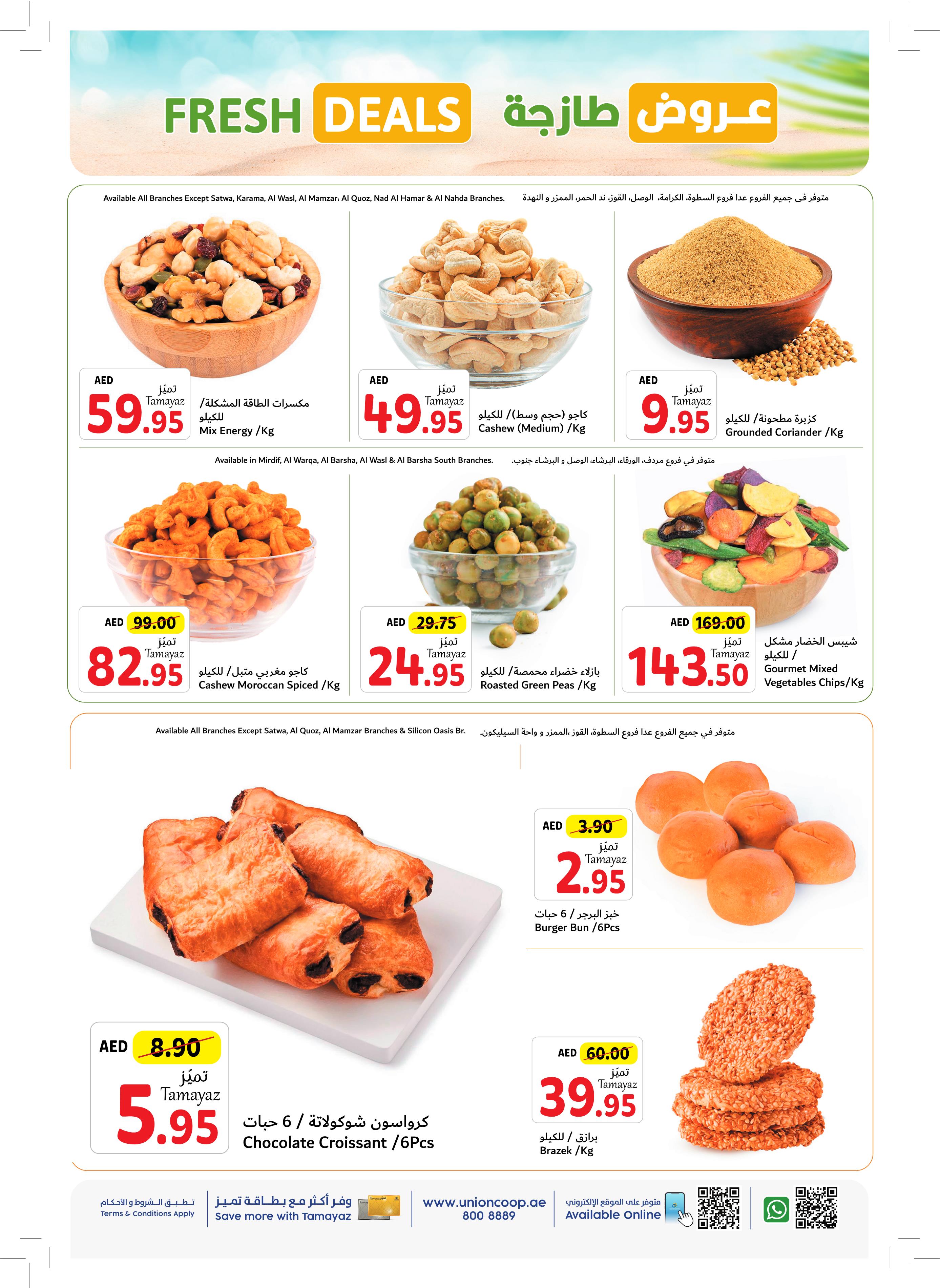 Page 4 at Beat The Heat Deals at Union Coop UAE